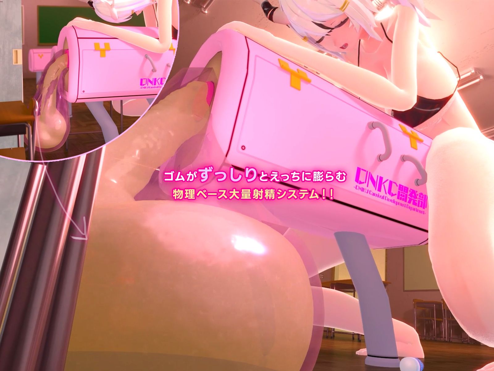 絶倫ふたなり発情龍娘がめっためたに擬牝台を◯し尽くすお話 - サンプル画像 3