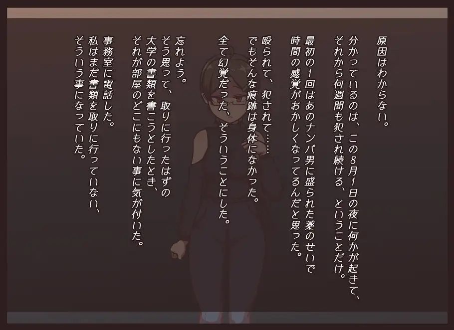 わたしのなつやすみ - サンプル画像 2