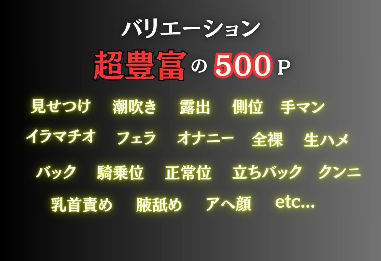 初めての女性風俗で生ハメ解禁してしまった夜 モモ・べリア・デビルーク編 - サンプル画像 2
