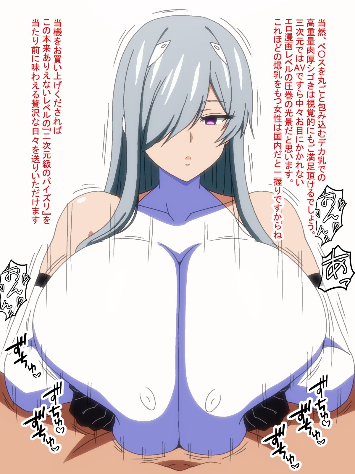 セクサロイド訪問販売です私に試乗してみませんか？ - サンプル画像 3