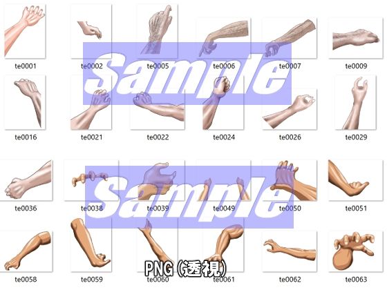 同人制作お助け素材［人体パーツ（男・女）素材」 - サンプル画像 1