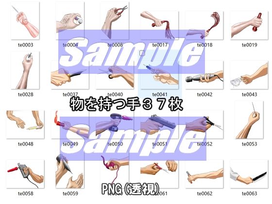 同人制作お助け素材［人体パーツ（男・女）素材」 - サンプル画像 6