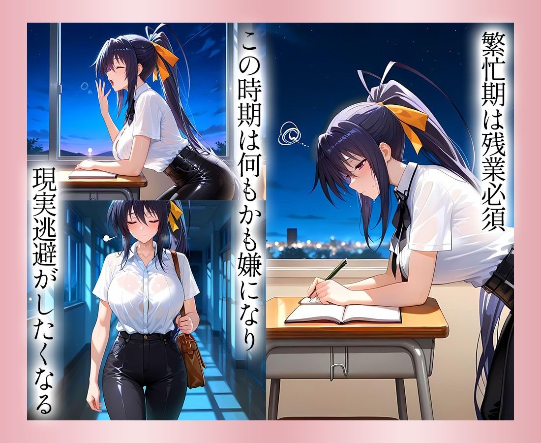 ●っぱらうと豹変する教師と鬼イキセックス！  姫島編 - サンプル画像 1