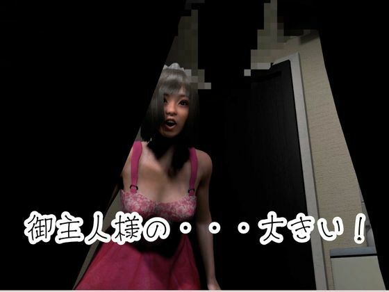 やたらエッチなメイドをデリヘルで呼んでみた - サンプル画像 2