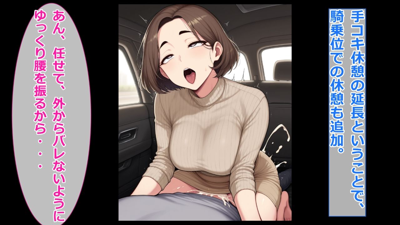 ぽっちゃり人妻上司と着衣のままイチャイチャする - サンプル画像 7