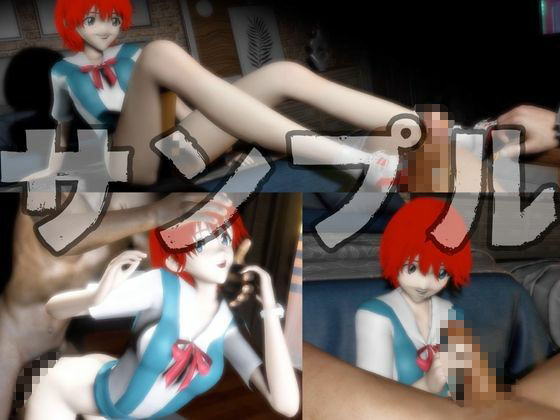 霧島マナのハードセックス動画パック - サンプル画像 3