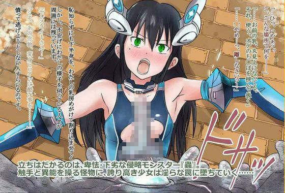 境界飛翔セレスタイト・彼女の変身コスは競泳水着にしか見えない - サンプル画像 2