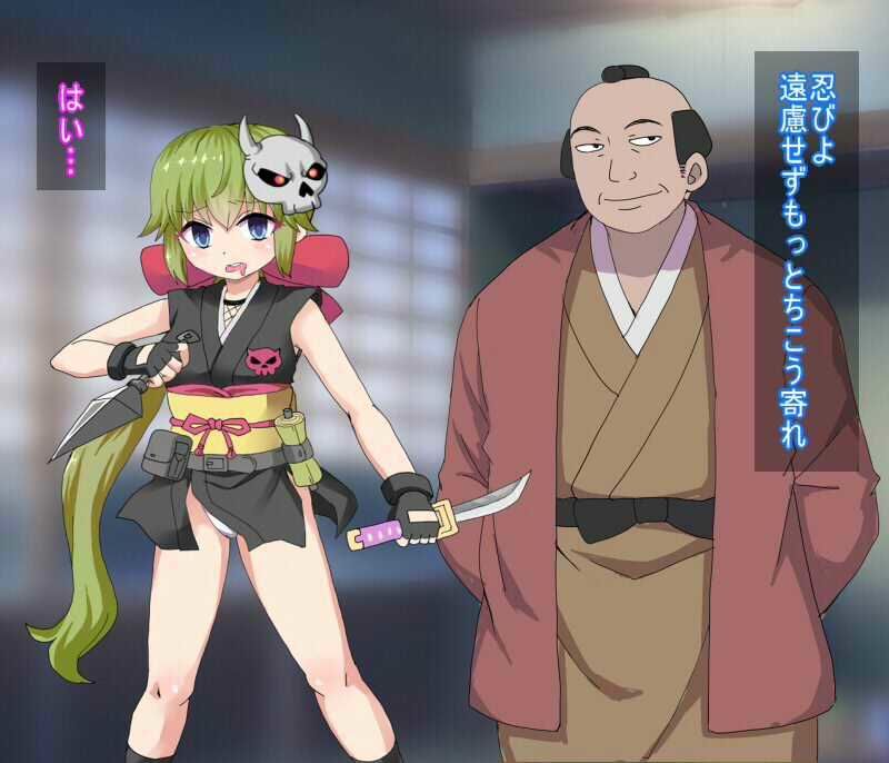 くのいち洗脳催●で暗殺対象に パコられちゃう 仲間のくのいちはパコられくのいちを見てこっそりオナニー - サンプル画像 1