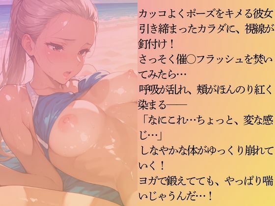 水上ヨガインストラクターを水着撮影と言って呼び出してみた - サンプル画像 4
