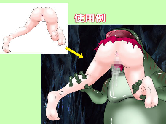 同人制作お助け素材「少女ポーズ集丸呑み捕食用ポーズ集」 - サンプル画像 1