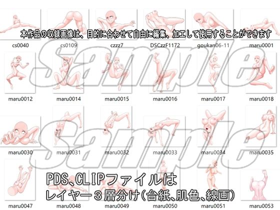 同人制作お助け素材「少女ポーズ集丸呑み捕食用ポーズ集」 - サンプル画像 2