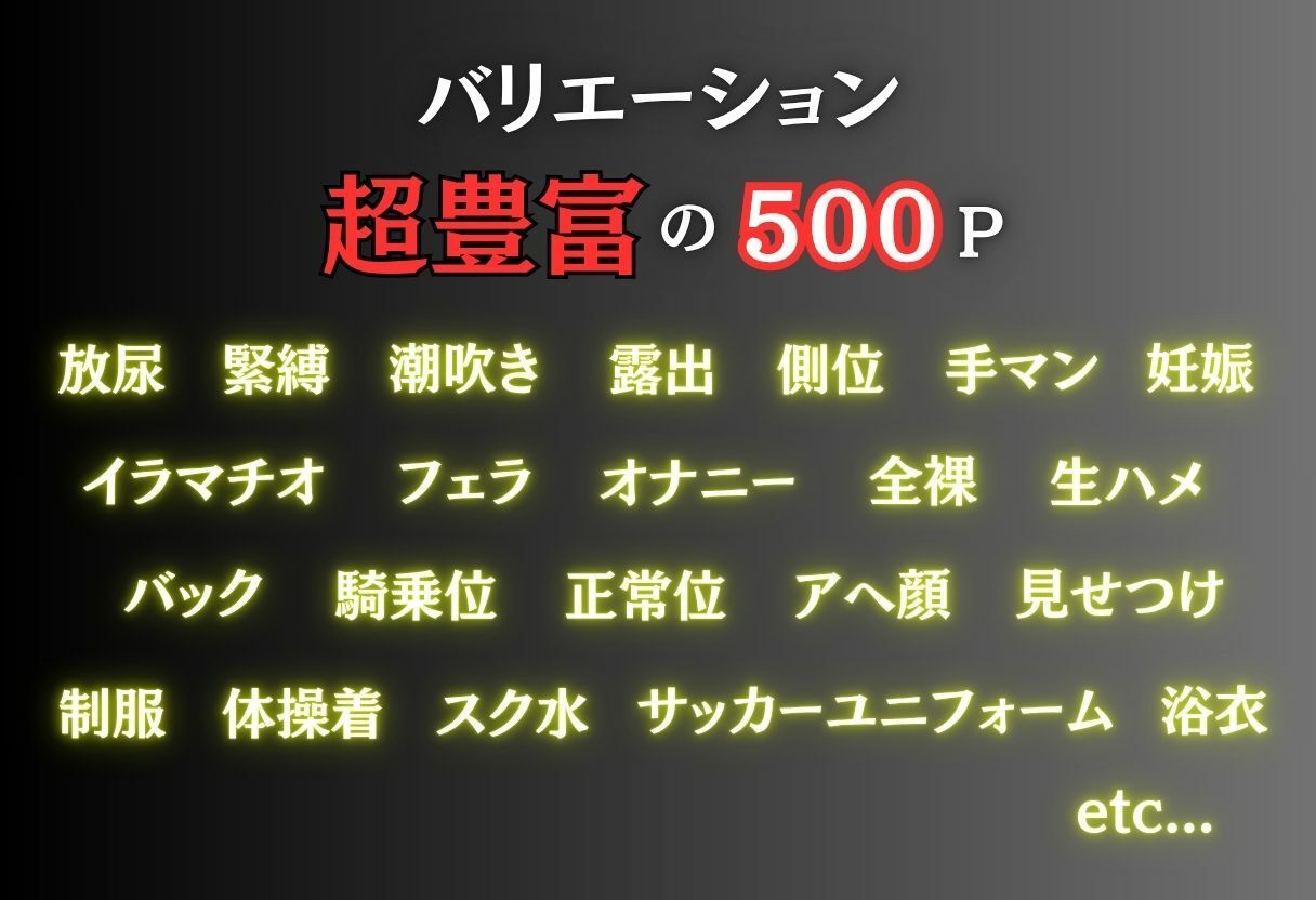 透視メガネ  結城美柑編 - サンプル画像 2