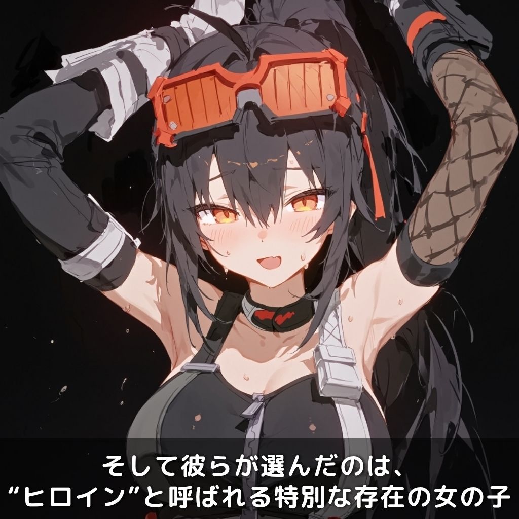 快楽生命体の触手で某大都市ファンタジーアクションRPGの機械大好き美人お姉さんヒロインがイッてもイッてもオマンコを無限にグボグボほじくられ壊れるまでイカされるお話【ZZZ/グレース・ハワード編】コスプレエッチ収録版＆セリフ無しVer収録 - サンプル画像 2