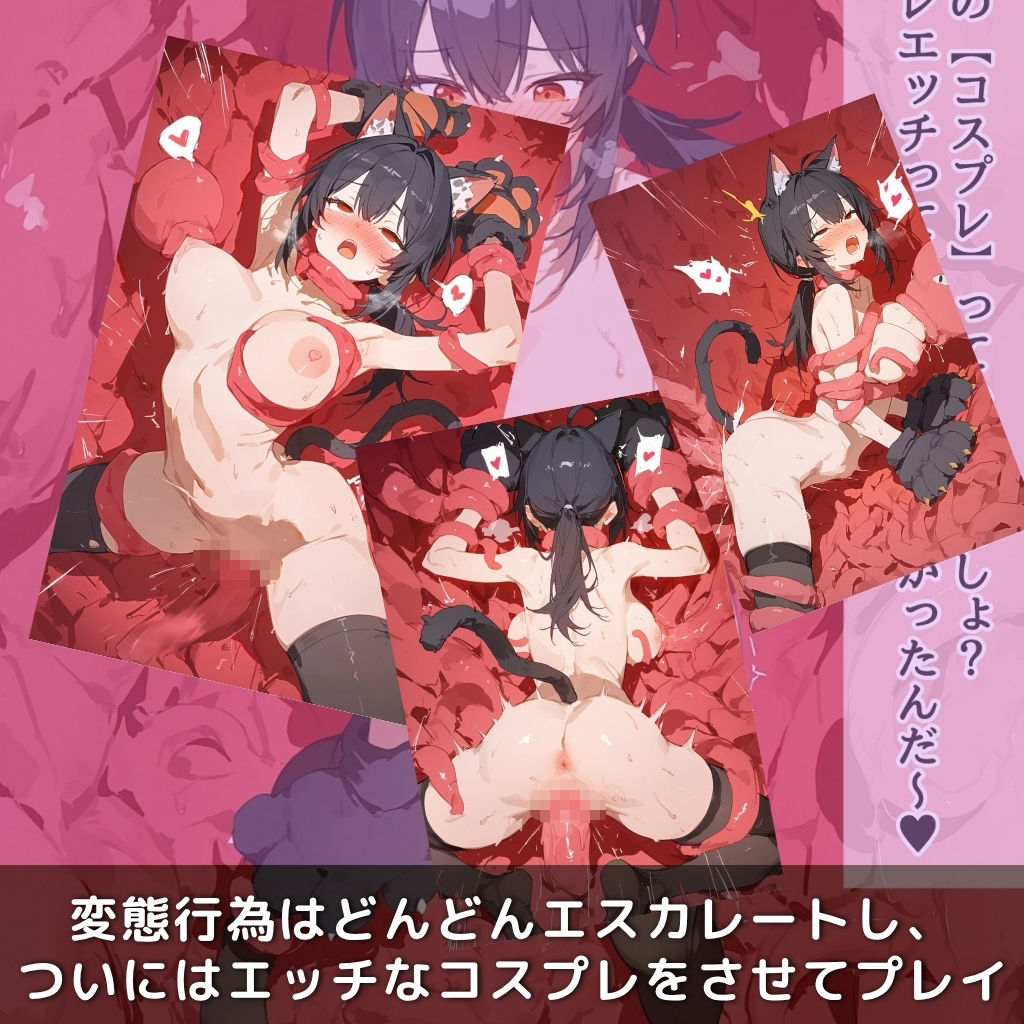 快楽生命体の触手で某大都市ファンタジーアクションRPGの機械大好き美人お姉さんヒロインがイッてもイッてもオマンコを無限にグボグボほじくられ壊れるまでイカされるお話【ZZZ/グレース・ハワード編】コスプレエッチ収録版＆セリフ無しVer収録 - サンプル画像 8