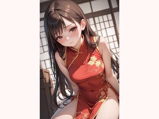 チャイナ服美女とふたりきり。100回イくまで出られない話。 - サンプル画像 3
