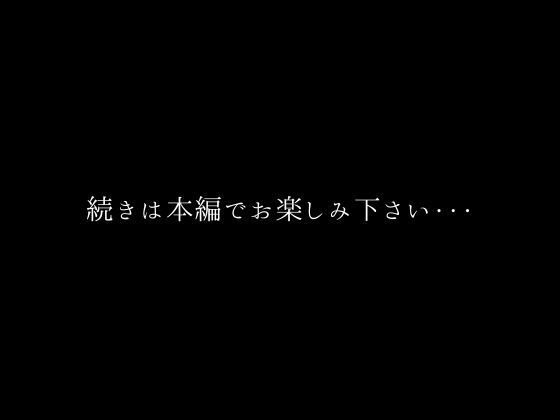 俺をいじめてた爆乳女子は処女がばれて肉便器にされる - サンプル画像 10