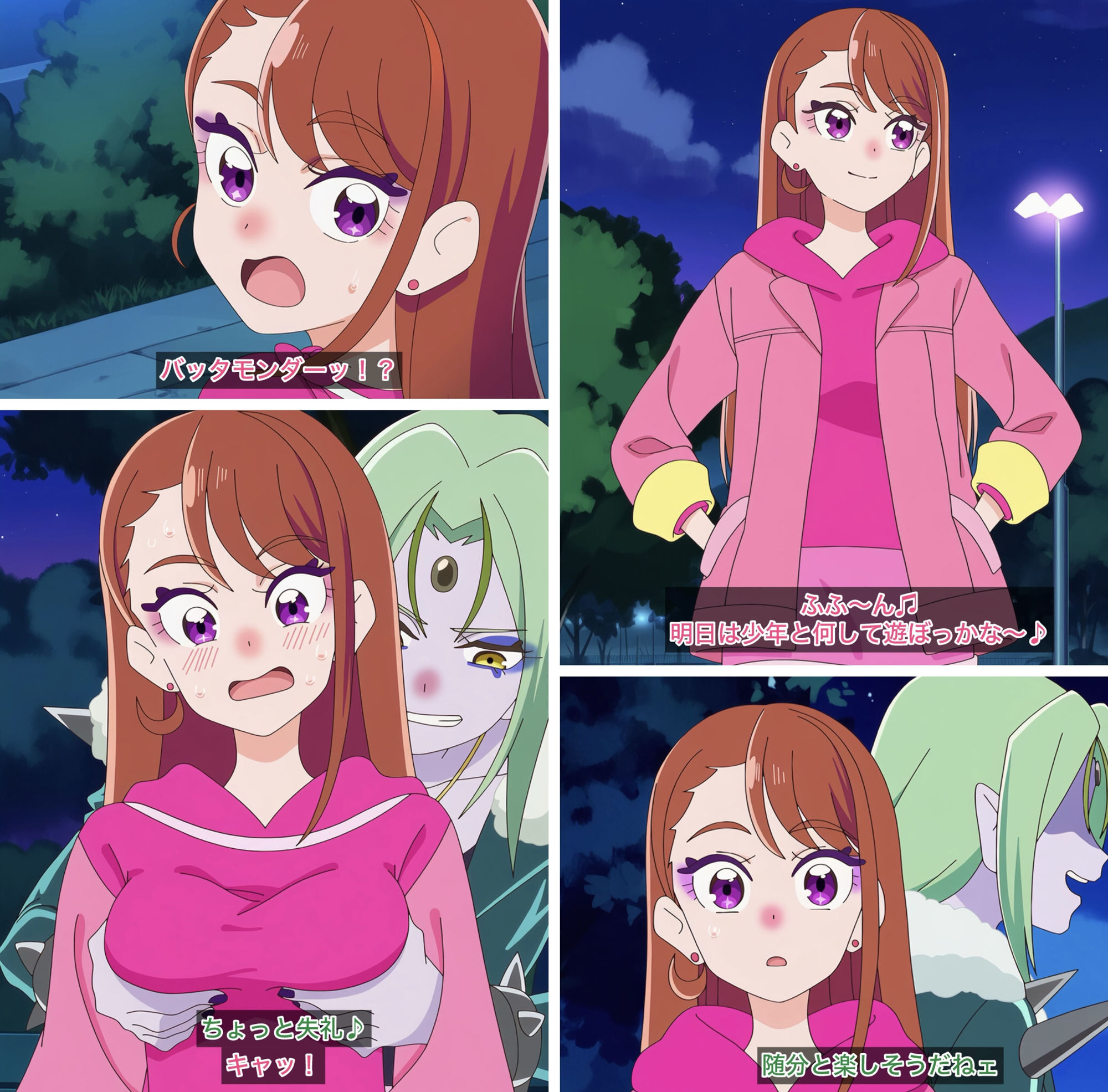 R-18キ○アバタフライコミック - サンプル画像 2