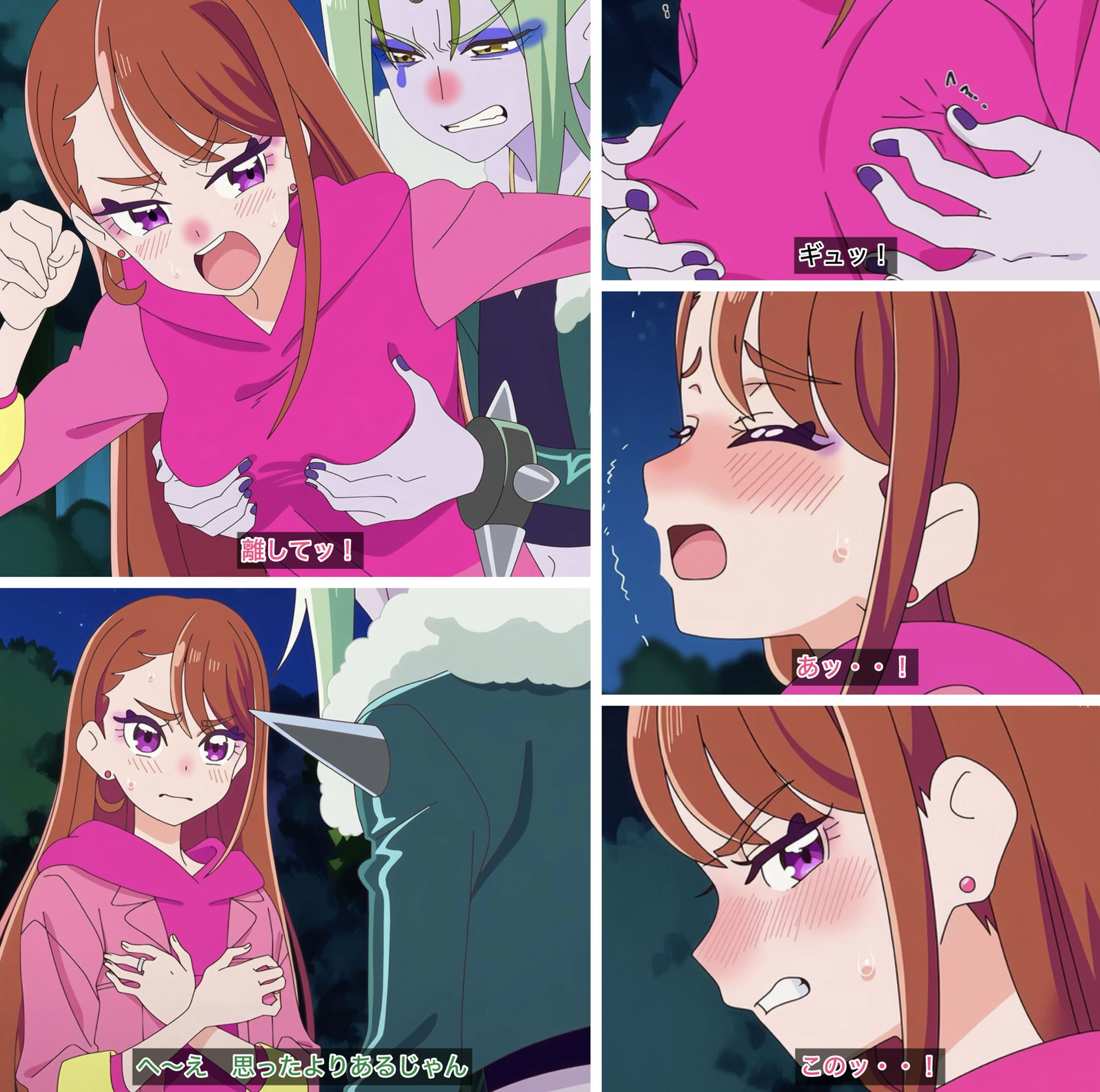 R-18キ○アバタフライコミック - サンプル画像 3