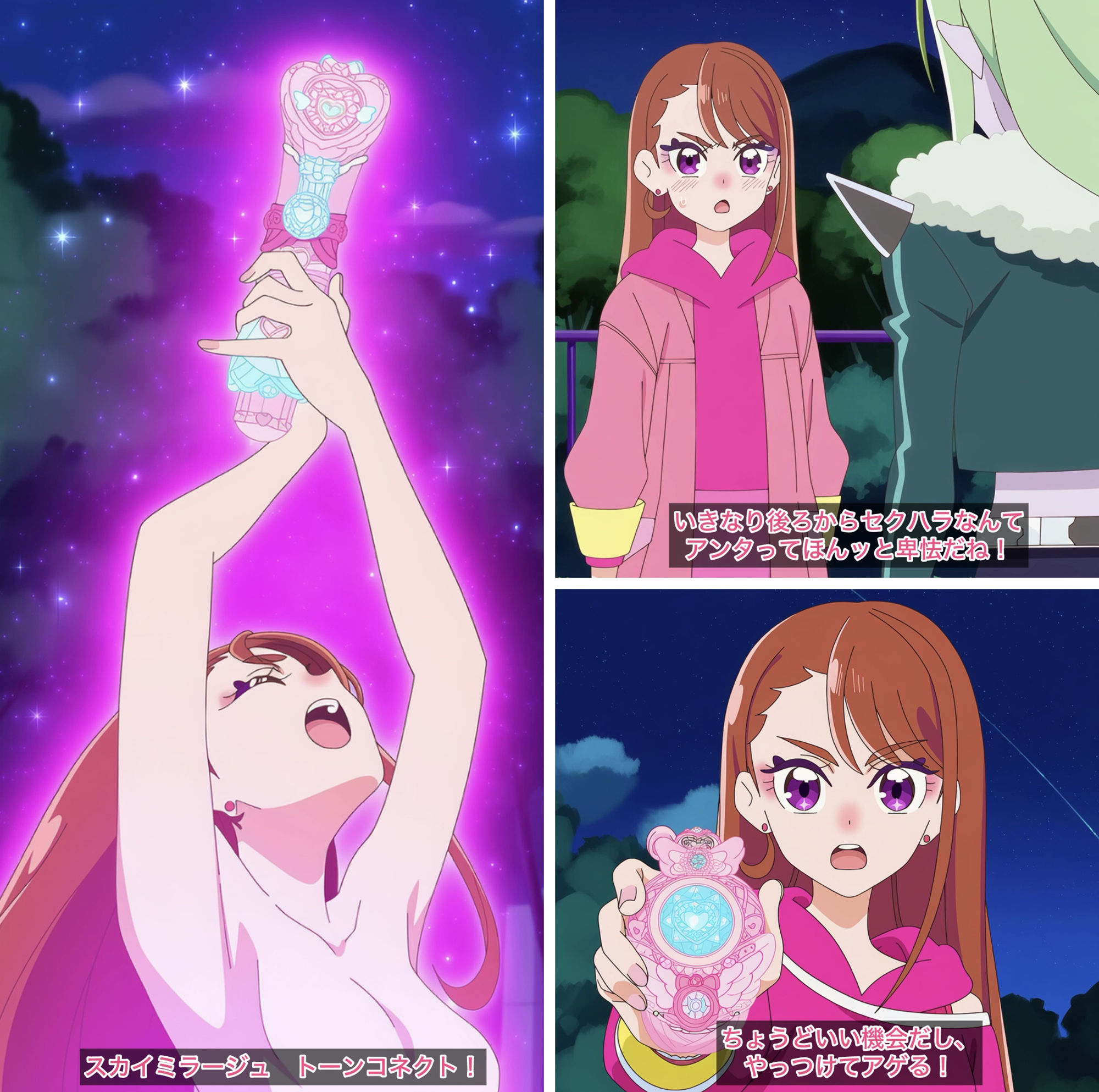 R-18キ○アバタフライコミック - サンプル画像 4