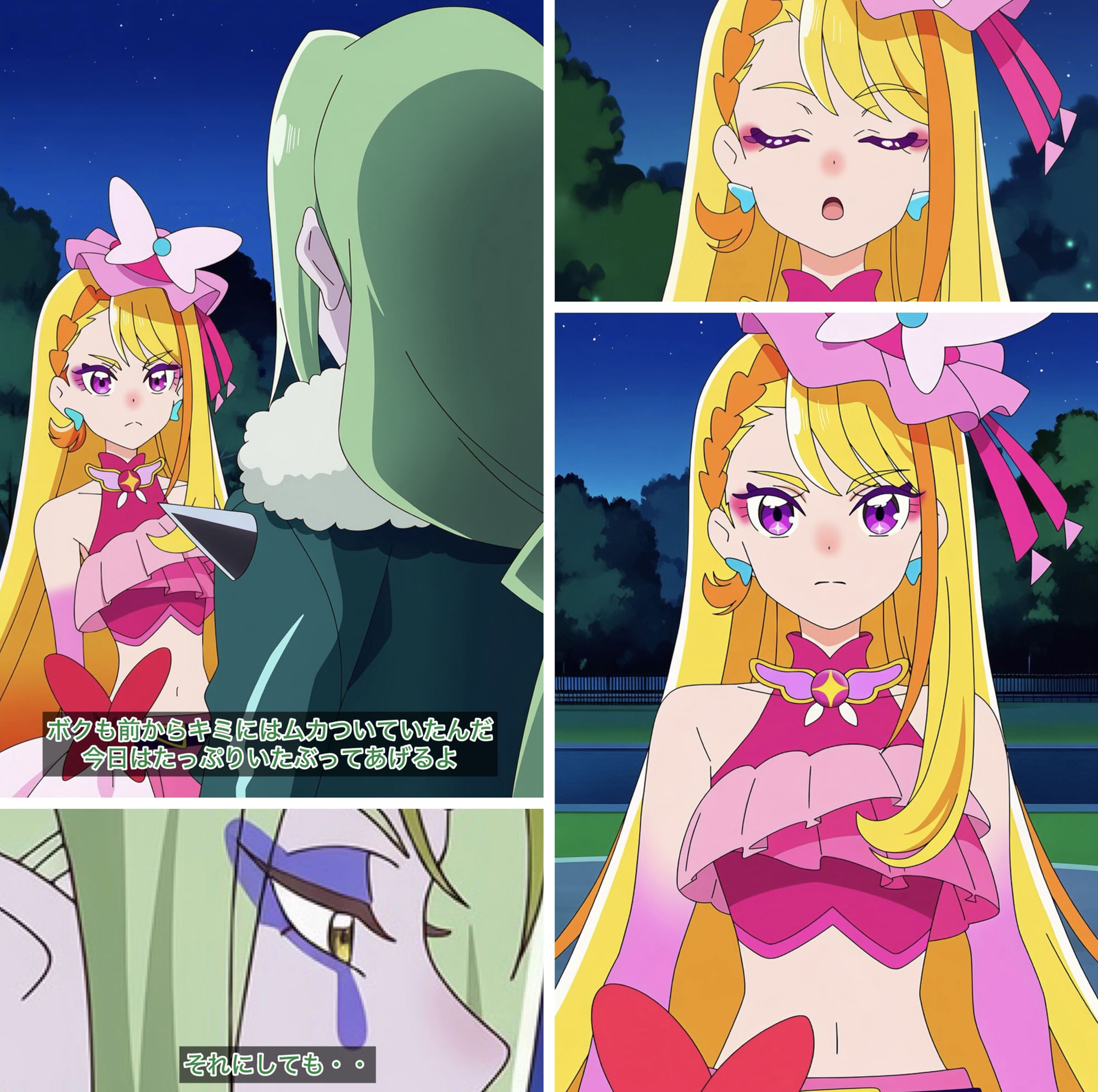 R-18キ○アバタフライコミック - サンプル画像 5