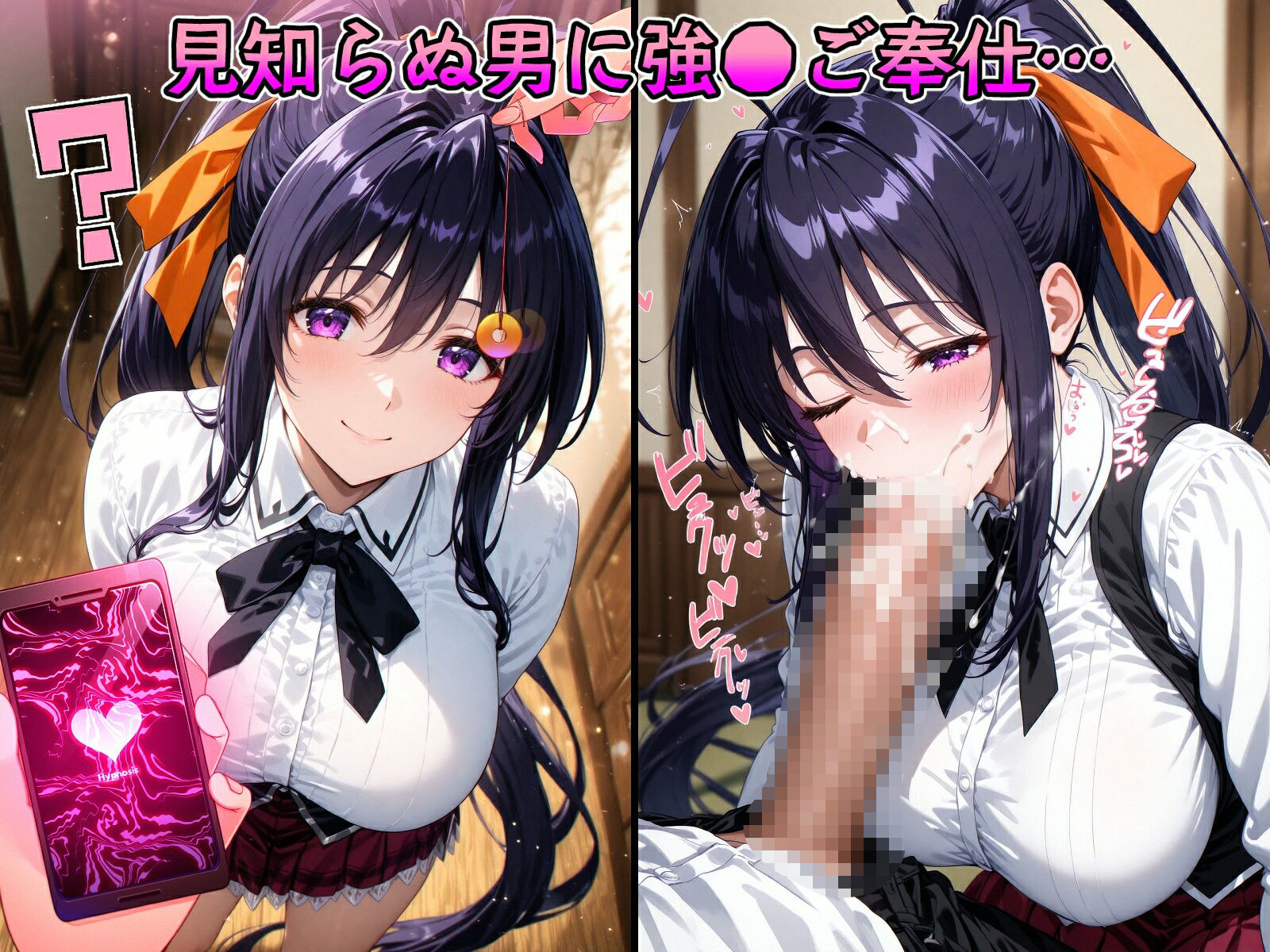 催●寝取られI.〇のヒロインたち - サンプル画像 3