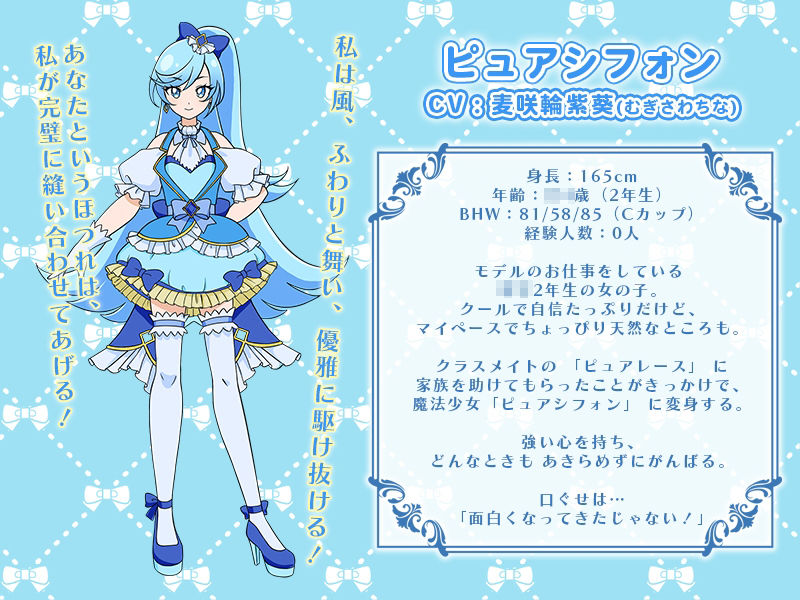 【Live2D×ASMR】ドリームファッション☆ピュアリリ 〜苗床絶頂！？調教触手に無限アクメ！〜 - サンプル画像 1