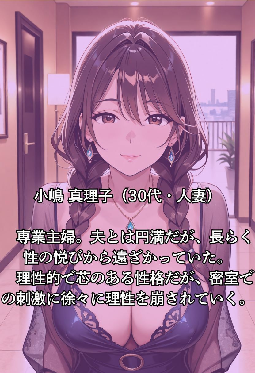 孕ませないと出られない部屋〜第一夜〜 - サンプル画像 1