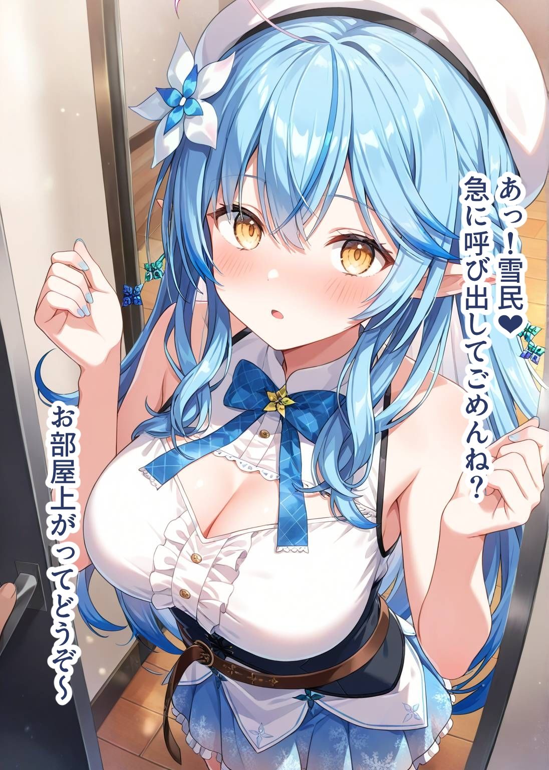 推しのVとセックスする話【雪〇ラミィ】 - サンプル画像 1