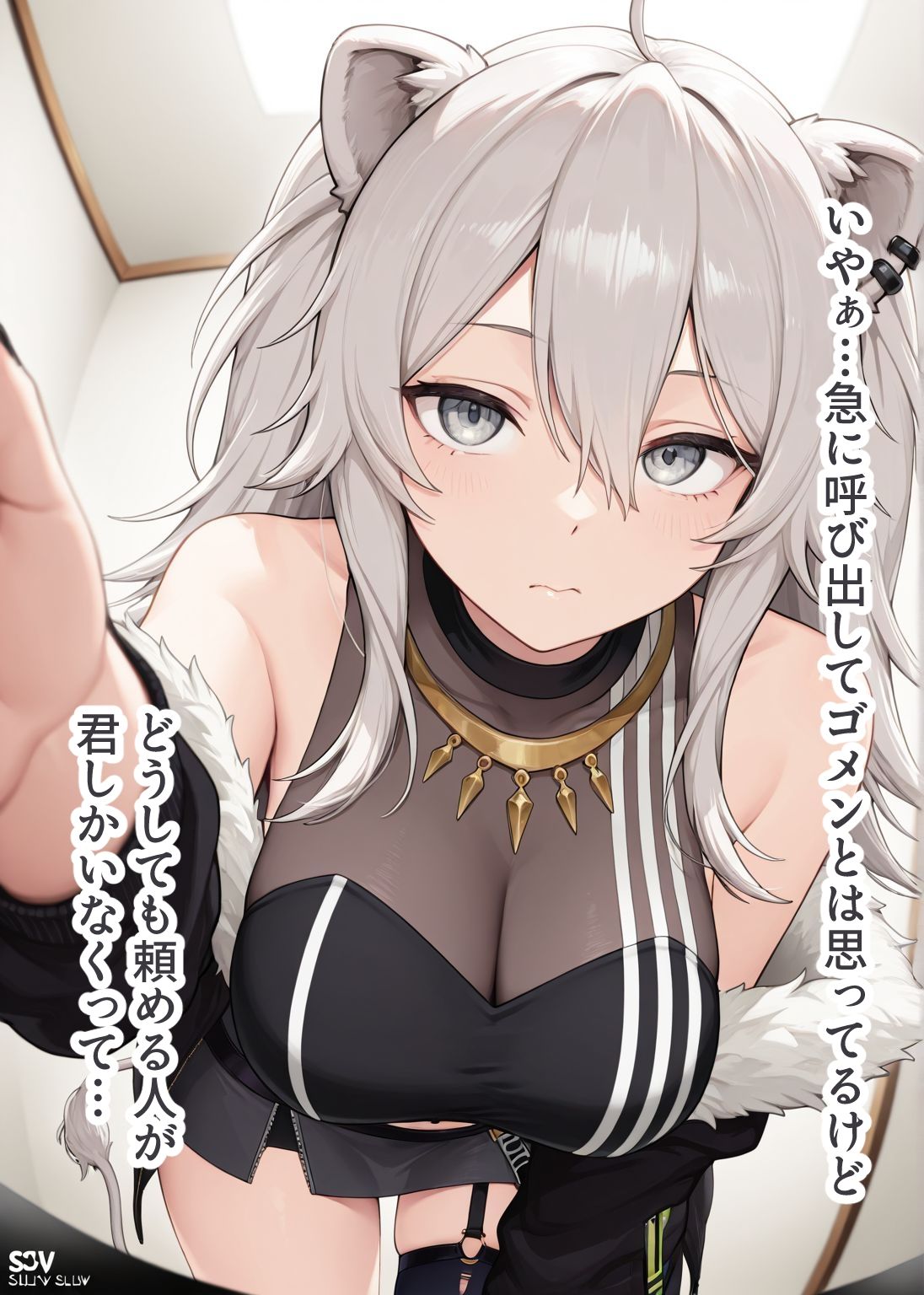 推しのVとセックスする話【獅〇ぼたん】 - サンプル画像 2