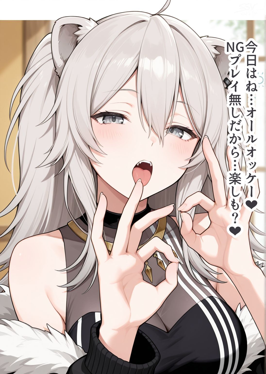 推しのVとセックスする話【獅〇ぼたん】 - サンプル画像 3