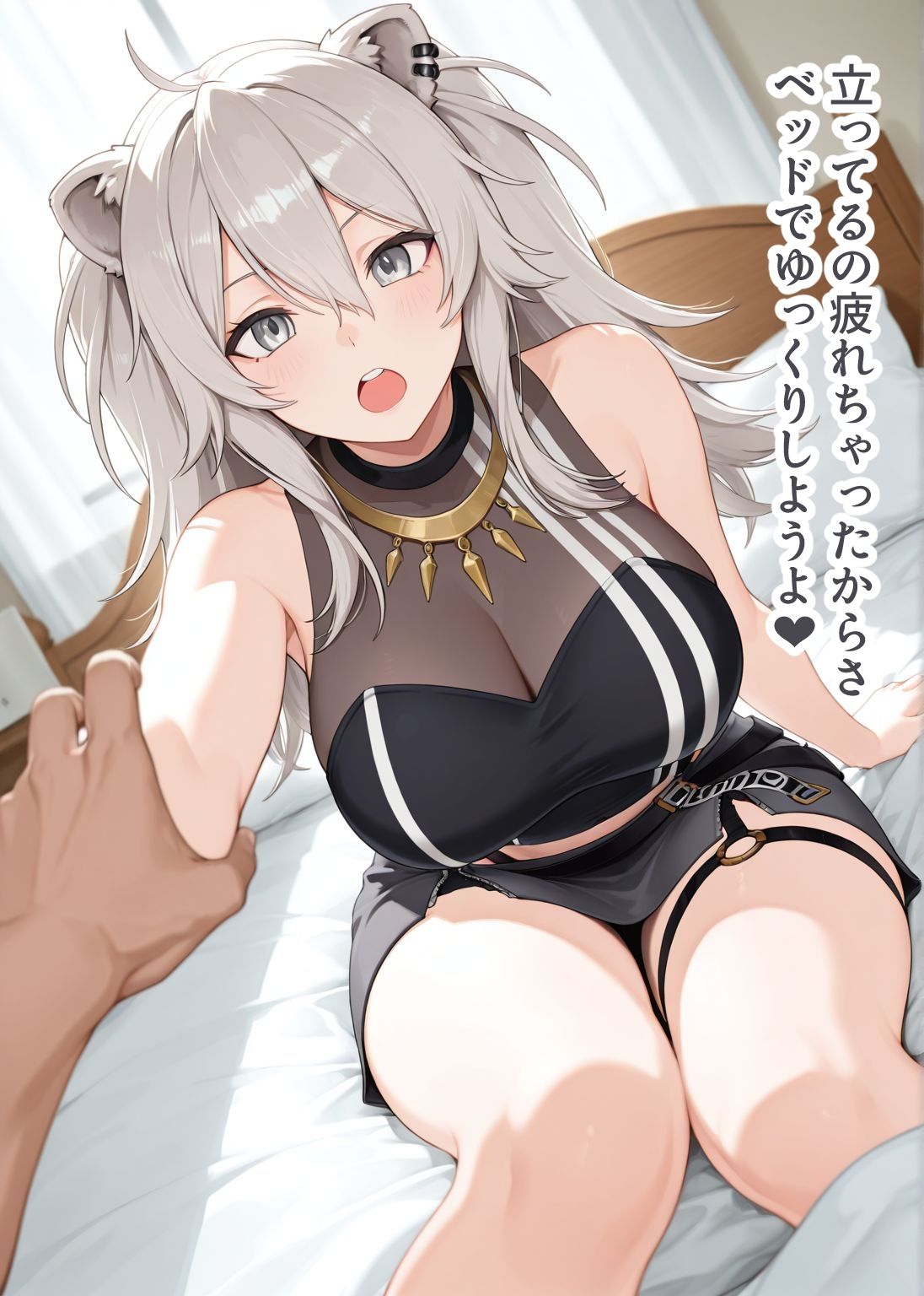 推しのVとセックスする話【獅〇ぼたん】 - サンプル画像 5