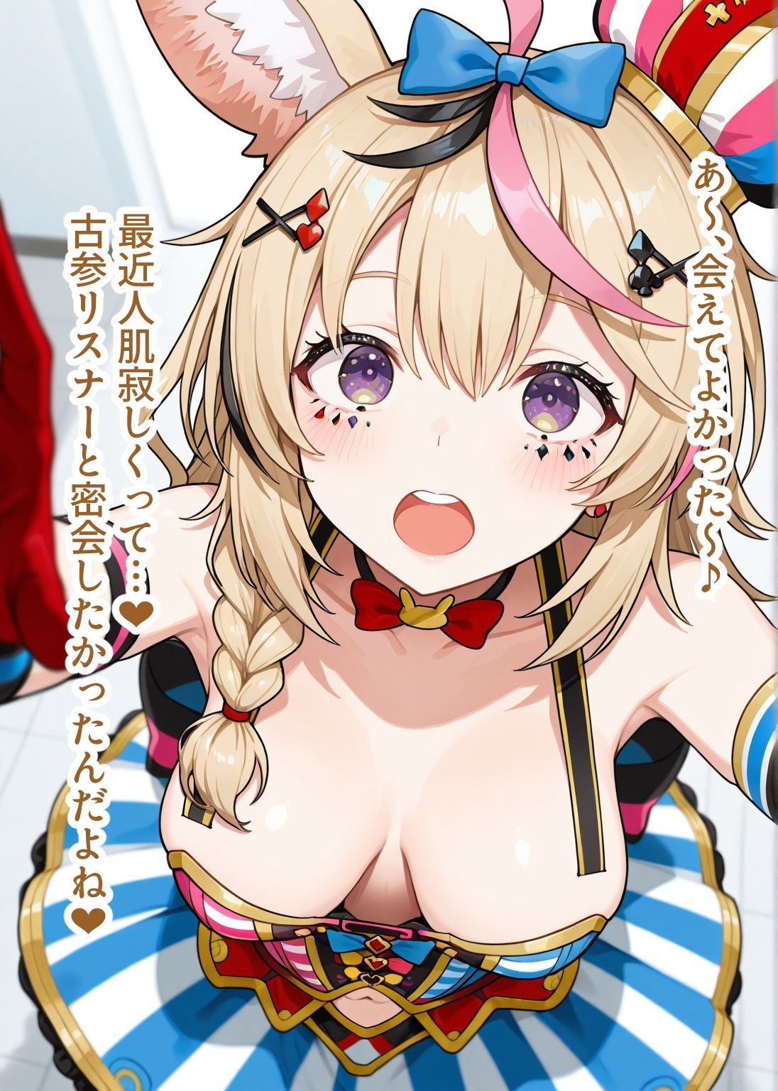推しのVとセックスする話【尾〇ポルカ】 - サンプル画像 1