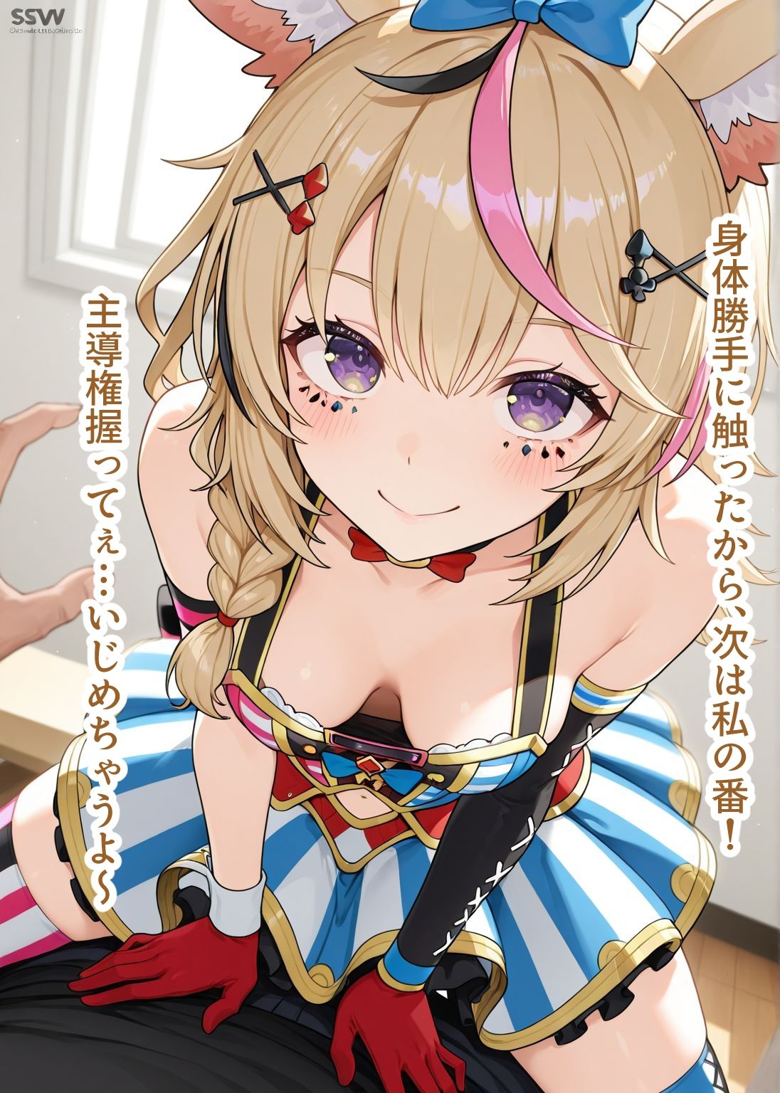 推しのVとセックスする話【尾〇ポルカ】 - サンプル画像 4