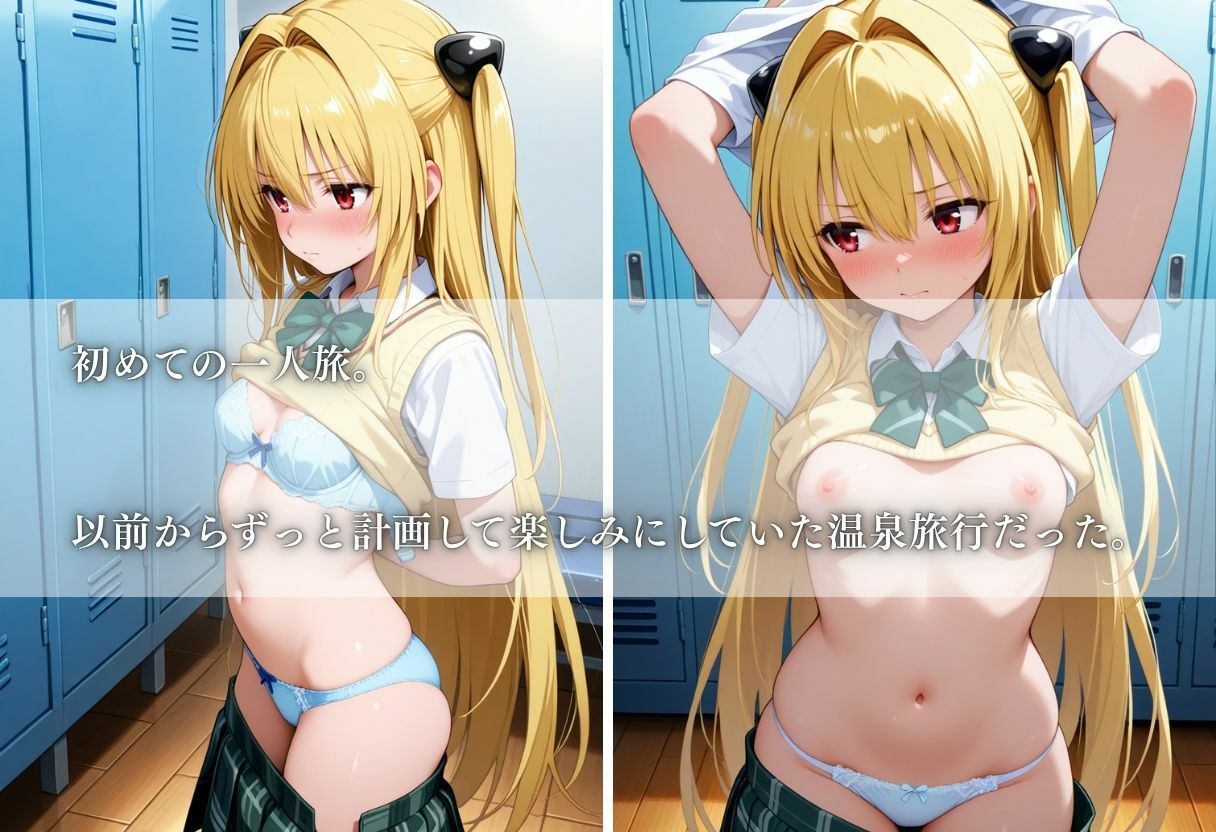 混浴と知らずに入ったら周りが男だけだった件〜金色の闇編〜 - サンプル画像 1