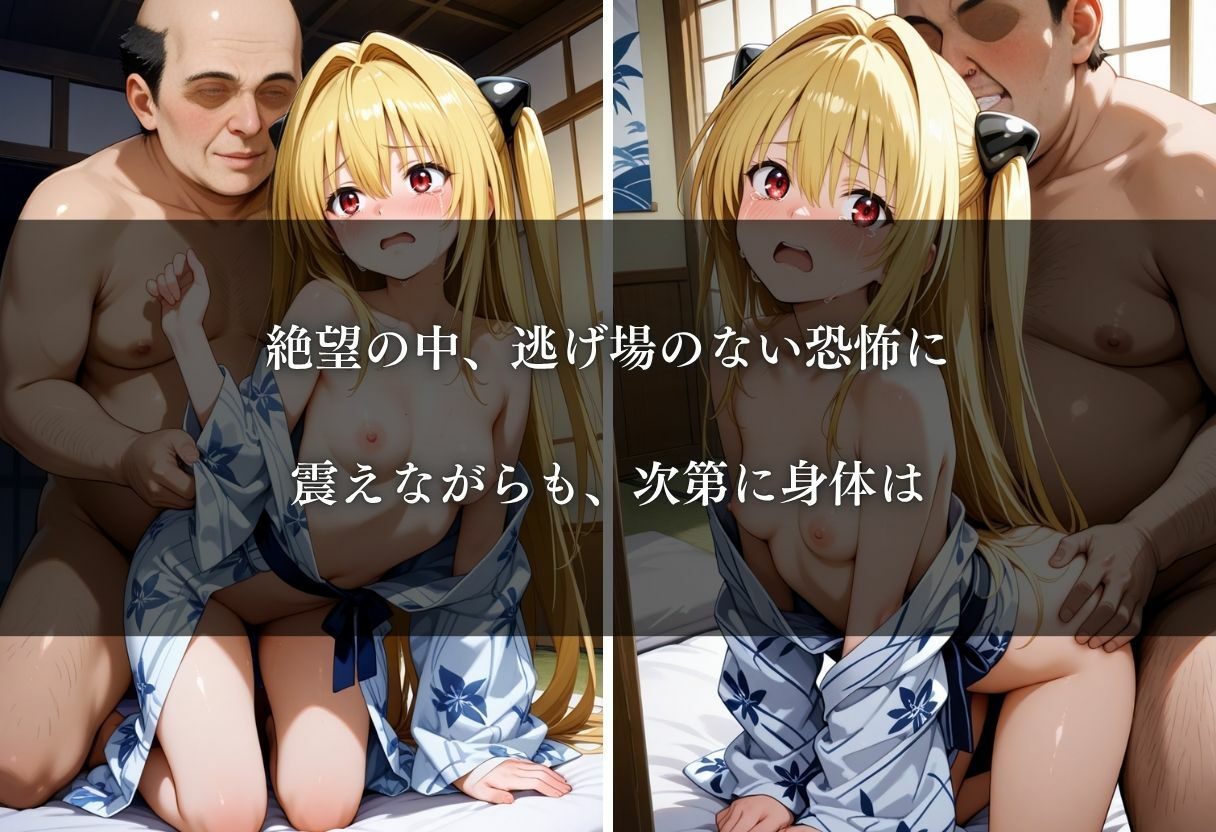 混浴と知らずに入ったら周りが男だけだった件〜金色の闇編〜 - サンプル画像 8