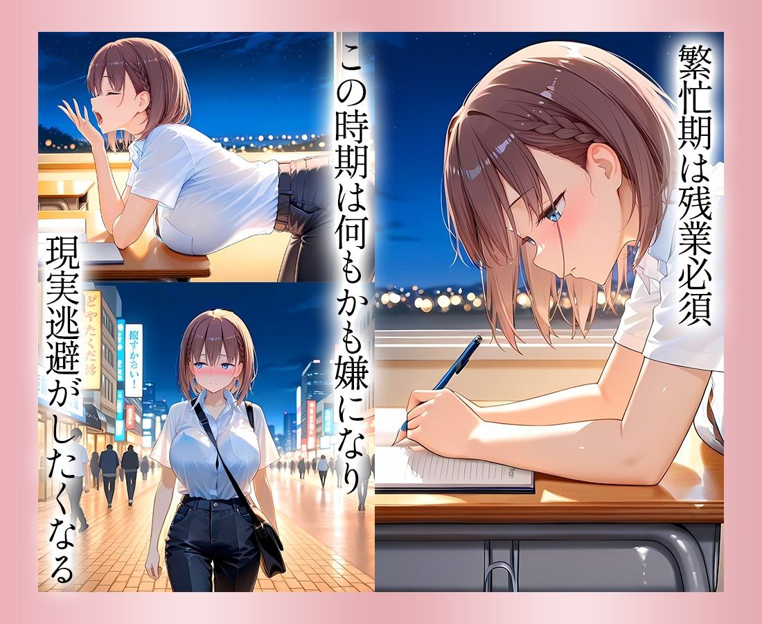 ●っぱらうと豹変する教師と鬼イキセックス！  あいちゃん編 - サンプル画像 1