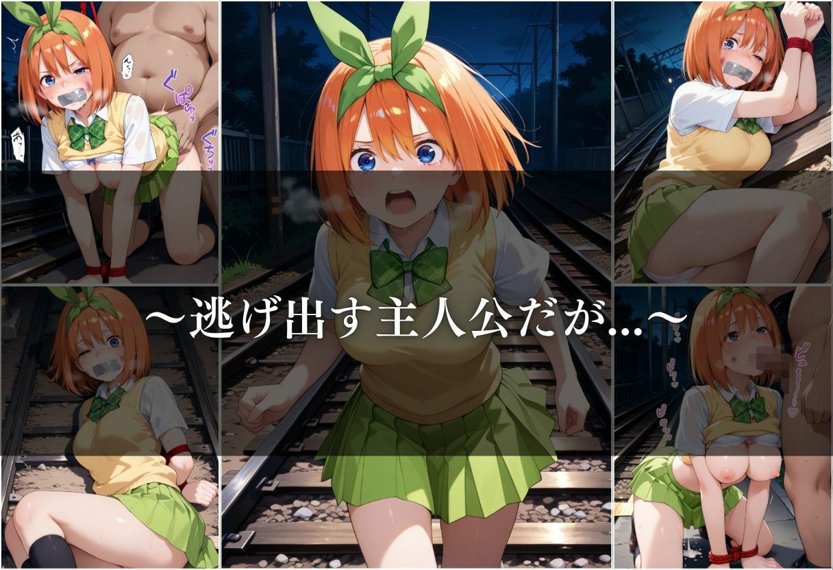 【電車痴●】痴●列車〜中野四葉〜 - サンプル画像 8