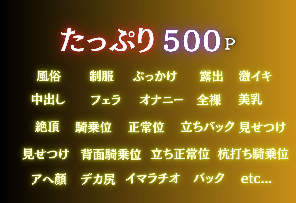 興味で踏み出した一歩が、快楽に堕ちる始まりだった。 - サンプル画像 2