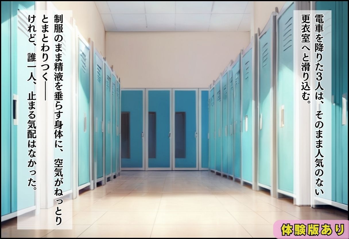 間違って女子校に入学したらムチムチ女子校生に毎日中出しを要求される学園生活〜爆乳お姉さん＆天然妹系編〜 - サンプル画像 8