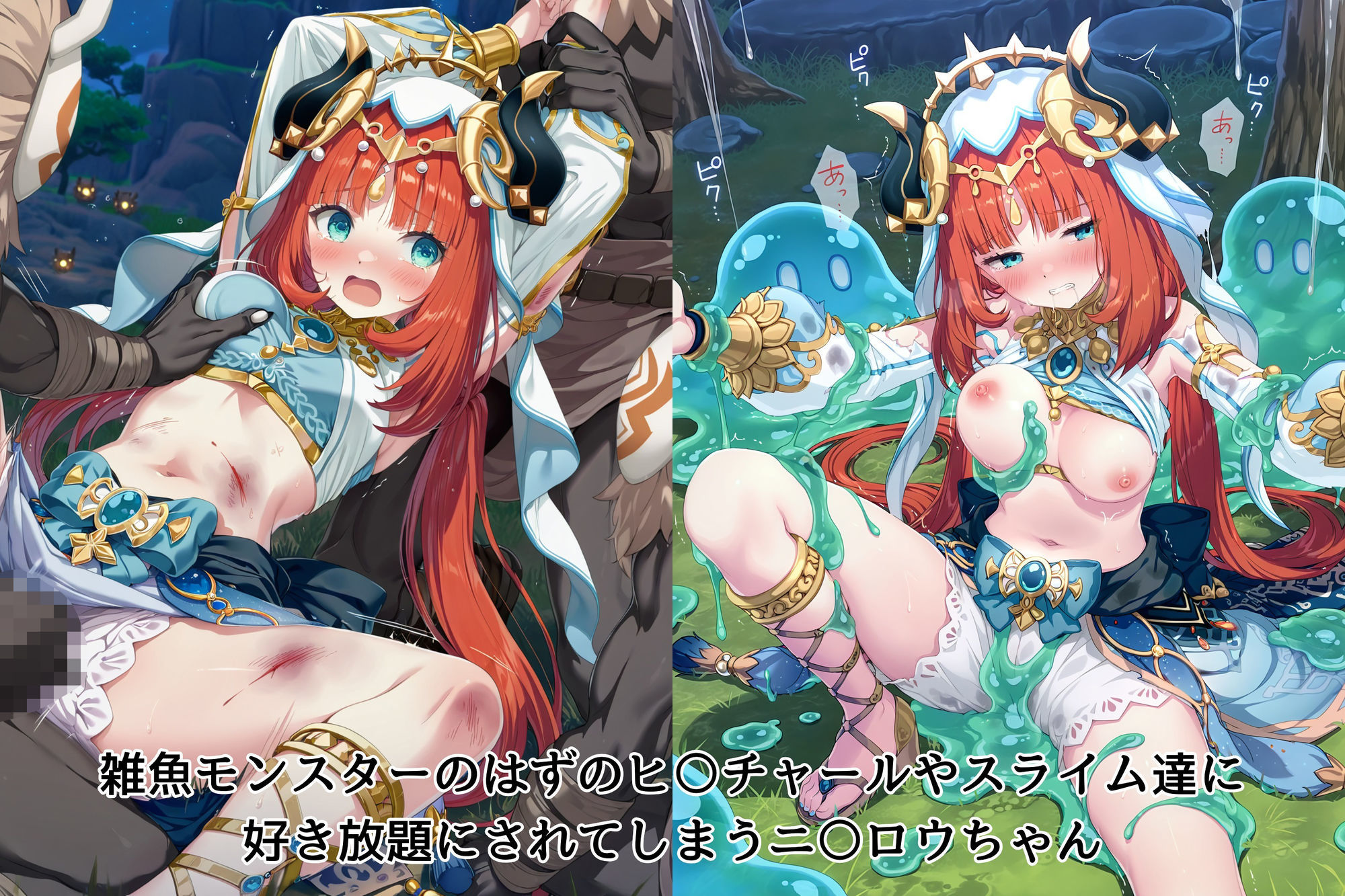 堕舞姫 ― 水面に沈む、その踊り ― - サンプル画像 2