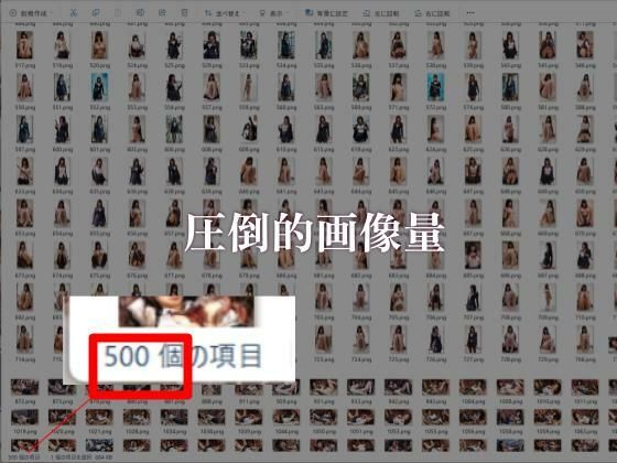 【悪用厳禁！】stain.が提供する圧倒的ぬるネバ素材集 500枚 スマホ向け・縦長・巨乳JK・フェチ編 - サンプル画像 9