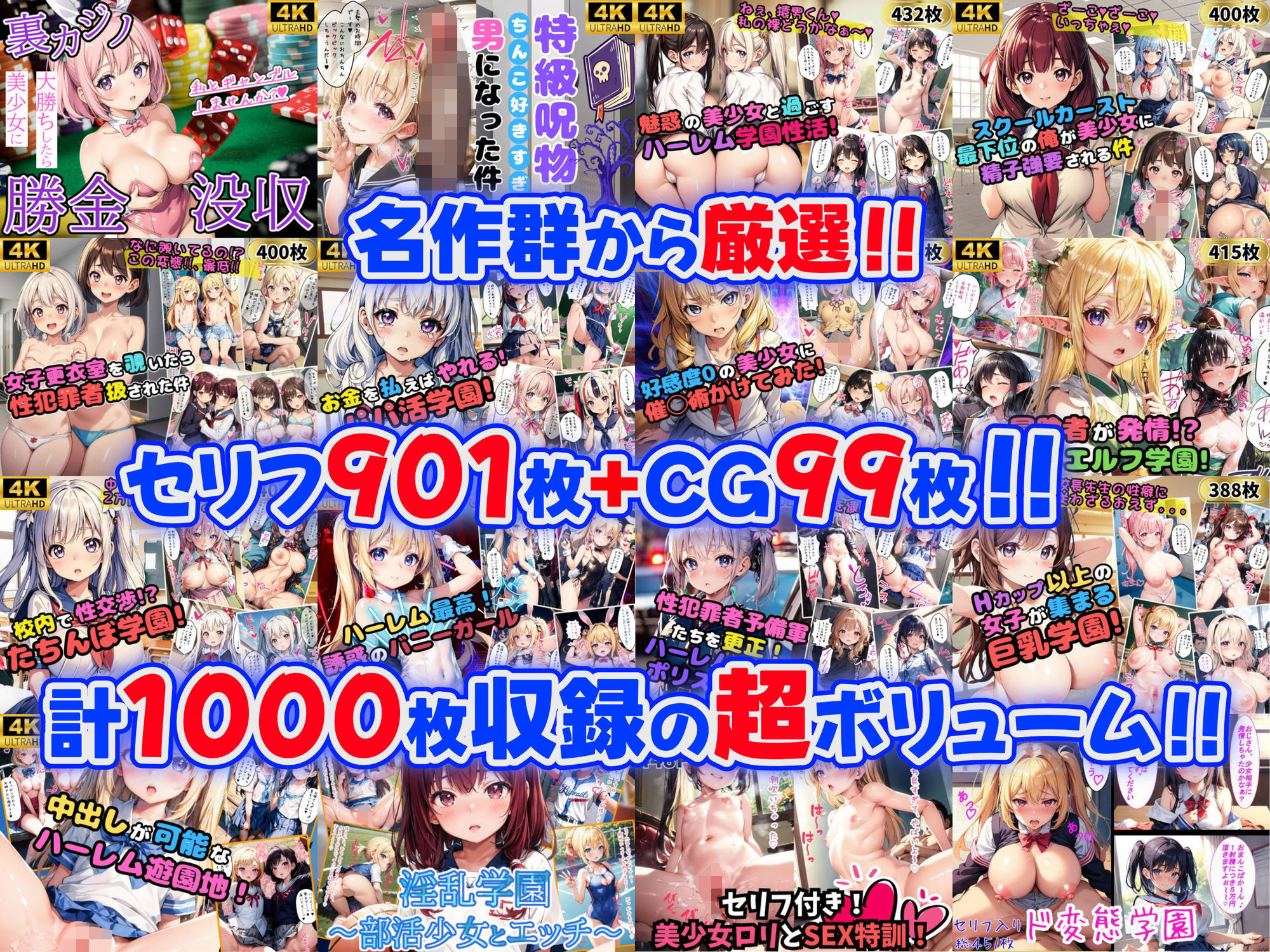 【総集編】42作品1000枚 COMPLIETE PACK - サンプル画像 2