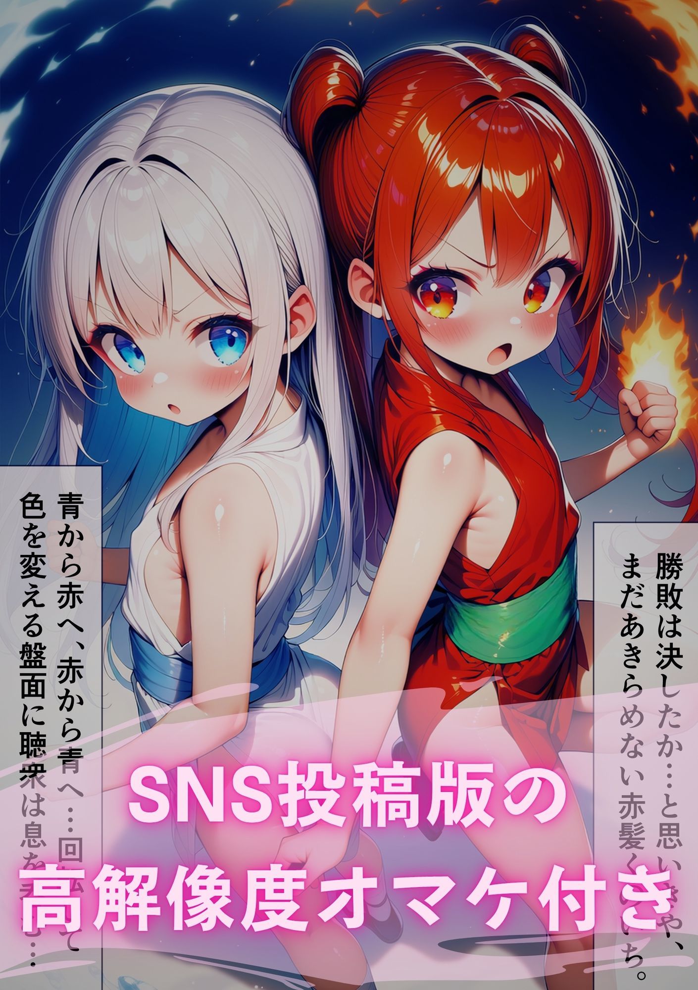 テンタクソロジー  Act12:くのいち秘愛編（カリン・フブキ） - サンプル画像 5