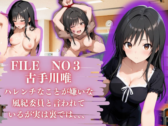 ToLoveる古手川唯を性に目覚めされる男たちと混浴温泉 - サンプル画像 2