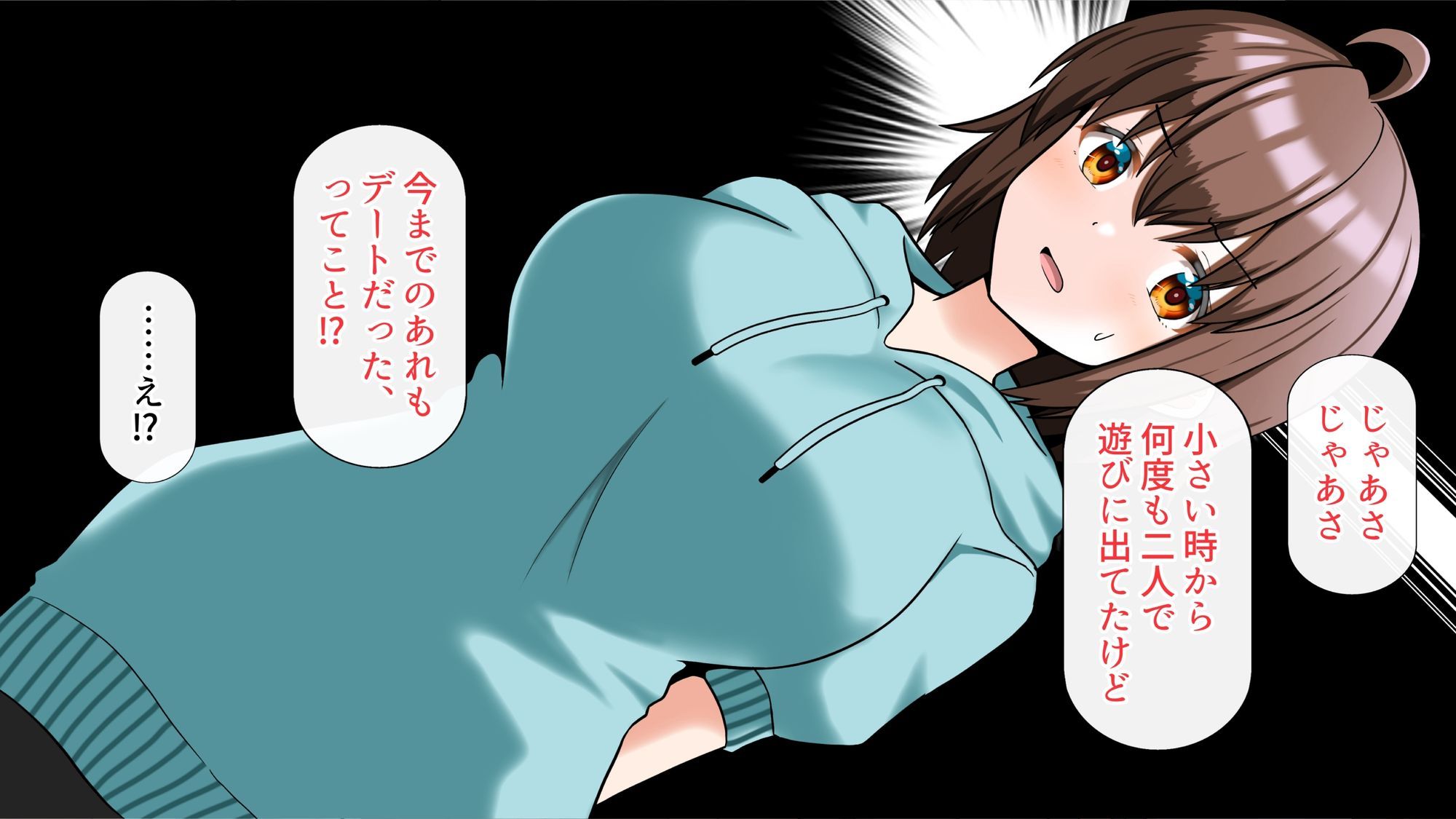 想い想われ、行き着く先は〜ルリルート編〜 - サンプル画像 6