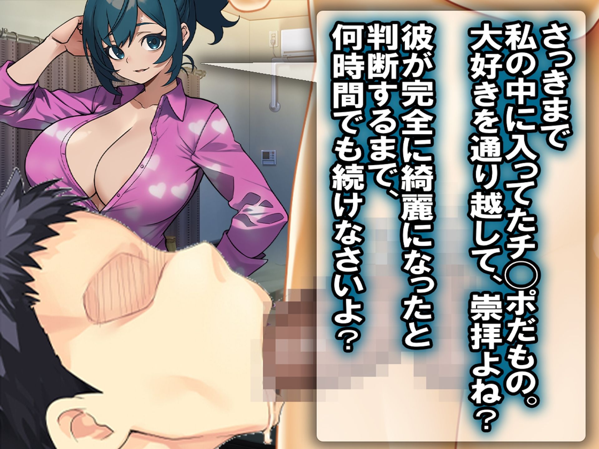 僕の方が先に好きだったのに彼女が他のマゾを夫に選んだので、最下層奴◯に堕ちちゃった。 - サンプル画像 4
