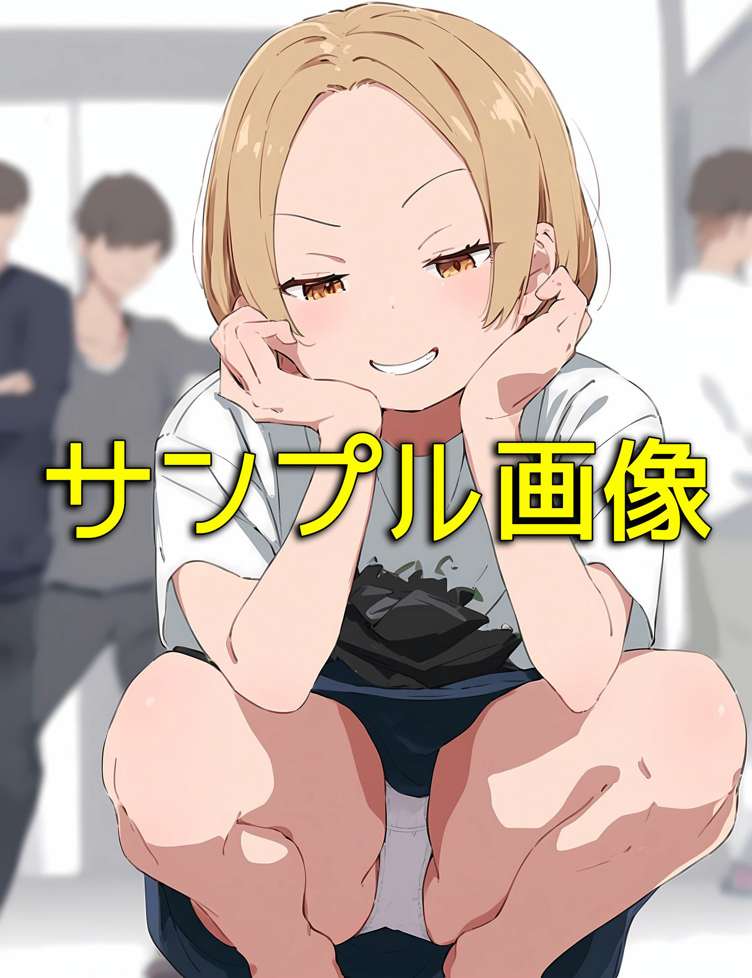 生意気なうちの義妹がこんな下着を履いていたなんて2 - サンプル画像 10