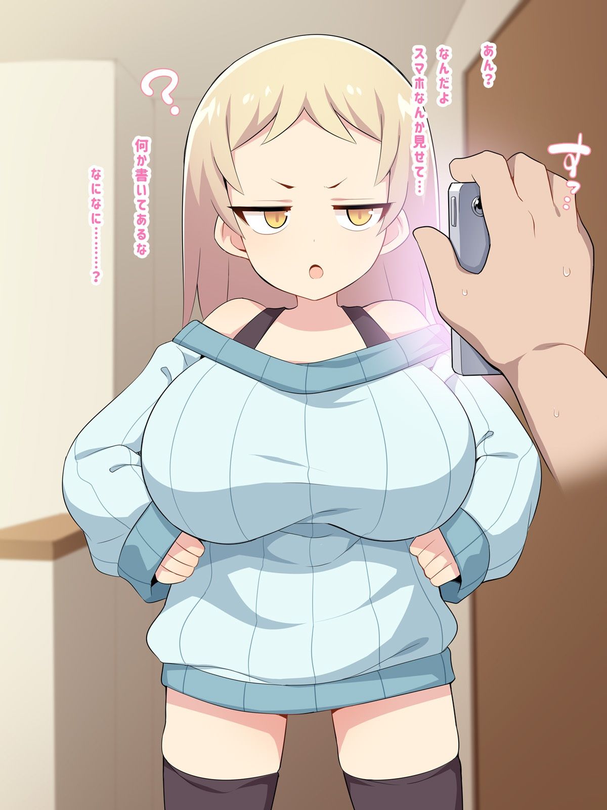 ち〇ちゃ〜い子のおっき〜いおっぱいできもちい〜いパイズリはいかがですか〜FANBOXまとめvol.14〜 - サンプル画像 7