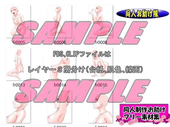 同人制作お助け素材「少女ポーズ集  フェラ・イラマチオシーンポーズ集」 - サンプル画像 3