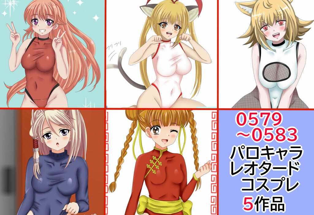 【百姦 6巻（終）】 18禁イラスト100連発！〜水着・バ〇ドリ！等 最終巻です〜 - サンプル画像 9